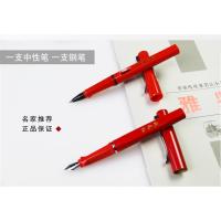 衡水体英文字帖初中高中大学考研英语一二四六级英语考试作文范文考研真题作文大小作文范文常用常考词组单词 状元红考试用笔 钢