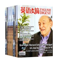 [送2本共5本]英语文摘杂志2021年2/3月+2020年1本 英文打包订阅高级中英语学学生英语四六级考研备考合订本