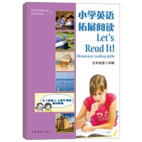 小学英语拓展阅读五年级第二学期5年级下册5B与英语上教牛津版教材配套同步广州深圳沈阳沪教牛津版拓展阅读理解课外训练强化练