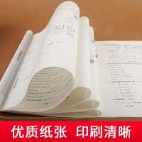 六年级下册试卷全套语文数学英语人教部编版黄冈全优达标卷练习册小学生下学期单元月考期中期末押题6年级下册同步训练测试卷