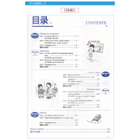 天津专用2021春季中学教材全解八年级英语下册 外研版初二8年级下册英语书教材全解初中英语同步课本讲解练习复习辅导资料金