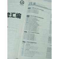 2021南昌紫色版江西中考45套汇编数学中考数学试卷金考卷真题卷改编卷原创卷模拟试卷江西省2018-2020中考真题