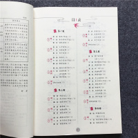 小学生经典诵读一年级下册新版古诗文丛书小学1年级语文课外阅读晨读晚诵古诗词日有所诵古诗词生字词句段默写积累能手练习