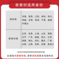 培优篇]2021高考历史小题狂做全国卷通用高三高考一轮二轮总复习文科综合题库高中提优题小题狂练教辅书练习册模拟试卷书恩波