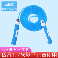儿童跳绳幼儿园初学者可调节不打结防缠绕小学生体育考试中考专用 清新蓝 买2送1 买4送2