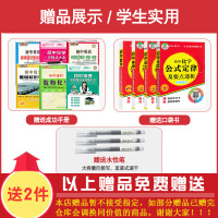 2021正版天利38套 湖南中考试题精选语文中考真题试卷湖南省各地市中考真题初中语文毕业学业考试试卷初中升高中初三总复习