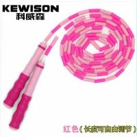 科威森软竹节跳绳花样成人健身儿童中小学生中考比赛花式珠节 红色 3米比赛专用跳绳