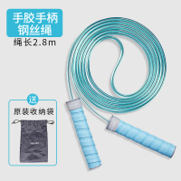 得力跳绳儿童幼儿园小学生初学者中考用跳绳成人健身减肥运动绳子 手胶跳绳-[2.8m蓝色款]送收纳袋