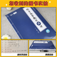 [赠实物公式手册+笔记本]张宇高数18讲2022考研数学张宇高等数学18讲 考研数学一二三搭张宇1000题汤家凤