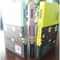 汪曾祺散文集正版3册全集 人间草木+人间有味+人生有趣 经典作品精选集精装书籍 初中生必读文学名著