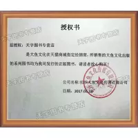 随机掉签名版[赠卡贴+海报+明信片+书签+卡片]正版 一线大腕 全套2册 北倾 大鱼文化系列都市青春文学爱情言情小说
