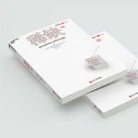 [中信书店 正版书籍] 我们是如何陷入贫穷与忙碌的 魏薇,龙志勇 译 经济 贫穷的本质 思考快与慢行为经济学 心理学