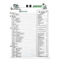 2021春 创优作业100分五年级下册数学 状元成才路精练篇5年级下册数学人教版同步课堂创优作业小学生数学练习本含活页测