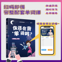 单词+语法]2022刘晓艳考研英语不就是语法和长难句吗你还在背单词吗刘晓燕单词书词汇英语一英语二适用长难句词汇刘晓燕考研