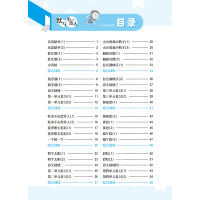 2021春新版默写小达人一年级语文人教部编版RJ字词句段每日一练1年级下册语文夯实基础本真图书拼音生字词语短语句段教育部