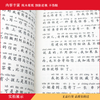 [晨晔网]亲爱的汉修先生注音版正版书 新蕾出版社6-7-8-9-10岁儿童读物少儿图书 小学生一二年级课外书课外阅读书籍