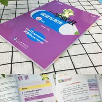 学而思小学语文一学就会阅读与写作四年级上册下册读写能力分级训练 小学4年级阅读理解专项书练习题培优提高作文书儒言图