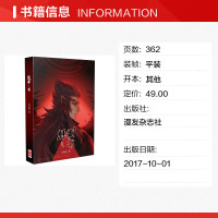 魁拔之书 青青树 新华文轩书店旗舰店正版图书书籍书 科幻小说文学 漫友杂志社