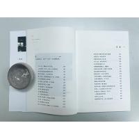 [当当网 正版书籍]蔡澜:我喜欢人生快活的样子(汪涵,大张伟 力荐的人生态度!)