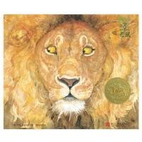 [当当网 正版童书]森林鱼童书:狮子和老鼠(凯迪克金奖,让孩子懂得友谊、宽容、感恩,经典版本)