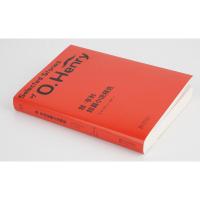 [当当网 正版书籍]欧·亨利短篇小说精选(版本全新修订;59个完整译注帮助理解欧·亨利文字;附赠全书英
