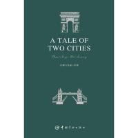 [当当网 正版书籍]双城记 软精装 珍藏版(买中文版送英文版)