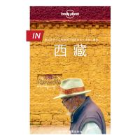 [当当网 正版书籍]孤独星球 LonelyPlanet LP旅行指南国际指南系列 LP西zang