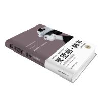 【当当网 正版书籍】奥黛丽·赫本 精装全彩典藏 天使在人间的完美记录 唐纳德斯伯特著 纽约时报榜图书