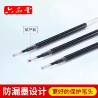 成人练字自动消失褪色笔芯套装速成凹槽练字帖专用魔幻笔芯笔芯自动消失褪色笔退色消字笔练字笔 [褪色笔/蓝色]32支笔芯+4