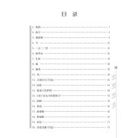 全2册 小学语文 阶梯阅读训练第5版+古诗词 一年级 小学1年级语文课外作业书 俞翠霞俞老师主编 小学生课外教育教材教辅
