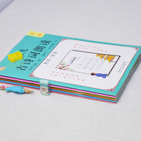 6册古诗词朗读123456册全套新品唐诗宋词大字注音版儿童国学幼小衔接幼儿园中大班口才表演诗朗诵教材启蒙绘本学前班宝宝早