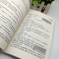 [满49减15]呼兰河传萧红正版(无障碍阅读版)名著+导读+考点/四五六七八九年级中小学生