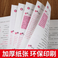 呼兰河传正版萧红著原著学校指定小学生五年级5年级课外书必读呼兰河传3-6年级课外阅读书三级初中生原版书世界名著呼兰河传d