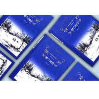 呼兰河传 萧红著 经典译林 简洁无华深沉悲凉 对那个时代中国的忠实记录 中国近现代小说 译林出版社 世界名著短篇小说作品