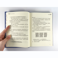 地心游记(精) 译林出版社凡尔纳著海底两万里作者世界经典文学名著学校推/荐阅读书目中小学生课外阅读书籍正版