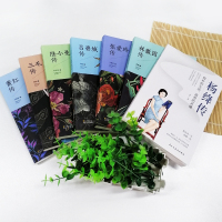 全套7册杨绛传正版简朴的生活高贵的灵魂林徽因传三毛传张爱玲吕碧城陆小曼肖红传 人物传记书籍名人历史传记作品书籍杨绛经典语