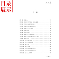 正版 汤姆索亚历险记 小学生课外书必读物7-10-12-15岁儿童文学故事书籍 青少版书 初中青少年精装版全译本