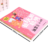 3-4-5-6岁宝宝专注力训练书走迷宫全套3册幼儿早教书籍越玩越聪明全脑智力开发注意力记忆力数学思维逻辑训练书中班儿童益