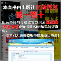 [正版]巴菲特之道给女儿一生的忠告 理财书籍个人理财富自由 股票入门基础知识 投资思想新手炒股 金融学致股东信正版书籍