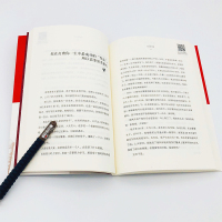 学好不难 柴森 作者 现代教育社 关于育儿书籍家长父母必读教育孩子的励志教育家庭类 考学霸的秘密快速提高学习能力学