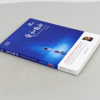 正版爱和自由孙瑞雪亲子教育育儿书籍父母必读教育孩子的书籍儿童教育书籍家庭教育书籍如何教育孩子书籍爱与自由正面教育书籍