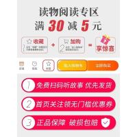 四大名著注音版4册 西游记水浒传三国演义红楼梦中国全套小学生正版原著完整版无障碍读原版无删减儿童版带拼音少儿课外阅读书籍