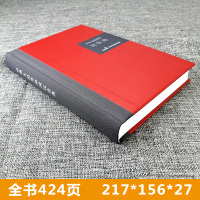 民法典2021年版 正版 最新 精装硬壳大字版 实用版 中华人民共和国民法典 中国民主法制出版社 全套 2021年版