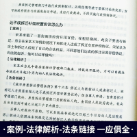 全3本 民法典2021年版正版 解读最新版实用版全套 中华人民共和国新民法典+经济法律常识一本全法律书籍基础名明法典20