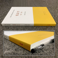 正版 马工程教材 宪法学 第二版 高等教育出版社 9787040526219 马克思主义理论研究和建设工程重点教材