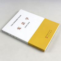 宪法学 马工程法学教材 许崇德韩大元李林 马克思主义理论研究和建设工程重点教材 考研用书宪法学的历史发展 高等教育