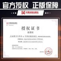 正版2021年适用 中华人民共和国实用版条文解读注释最新版小册子法条2018年3月新修订中国修正版中国法制出