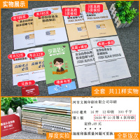 官方2021年新版用书基金从业资格证考试教材证券投资基金基础知识法律法规全套历年真题库押题试卷2020科一科二搭私募股权