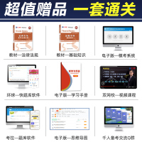 天一2021年新大纲证券从业资格考试教材官方证劵从业证考试用书搭历年真押题库试卷全套2020市场基本法律法规金融市场基础