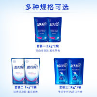 蓝月亮洗衣液1kg*2袋装手洗专用洗衣液补充装实惠装补充液家用 套餐3:手洗1kg*2袋(4斤装)